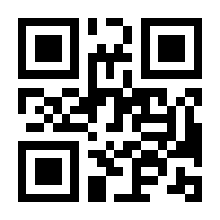 QR-Code zur Seite https://www.isbn.de/9783140225892