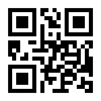 QR-Code zur Seite https://www.isbn.de/9783140226424