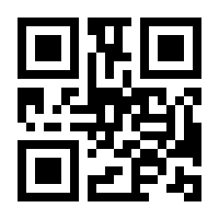 QR-Code zur Buchseite 9783140250276