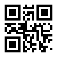 QR-Code zur Seite https://www.isbn.de/9783140250399