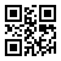 QR-Code zur Buchseite 9783140254182