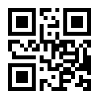 QR-Code zur Seite https://www.isbn.de/9783140402644
