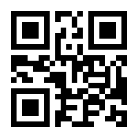 QR-Code zur Seite https://www.isbn.de/9783140412698