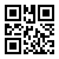 QR-Code zur Seite https://www.isbn.de/9783140412810