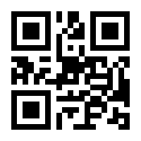 QR-Code zur Seite https://www.isbn.de/9783140536134