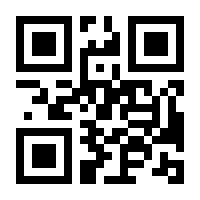 QR-Code zur Seite https://www.isbn.de/9783140536530