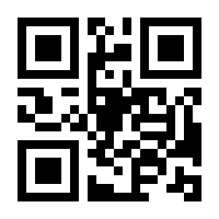 QR-Code zur Buchseite 9783140624251