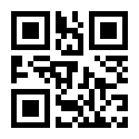 QR-Code zur Seite https://www.isbn.de/9783140797924