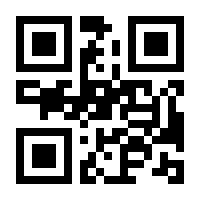 QR-Code zur Seite https://www.isbn.de/9783141098211