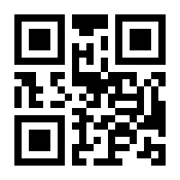 QR-Code zur Seite https://www.isbn.de/9783141110487