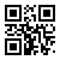 QR-Code zur Seite https://www.isbn.de/9783141110494