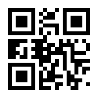 QR-Code zur Seite https://www.isbn.de/9783141110579