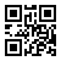 QR-Code zur Seite https://www.isbn.de/9783141112542