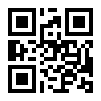 QR-Code zur Seite https://www.isbn.de/9783141125900