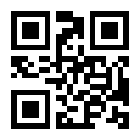 QR-Code zur Seite https://www.isbn.de/9783141158311
