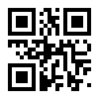 QR-Code zur Seite https://www.isbn.de/9783141181913