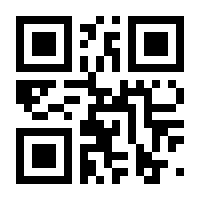 QR-Code zur Seite https://www.isbn.de/9783141181937