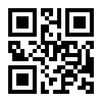 QR-Code zur Seite https://www.isbn.de/9783141182989