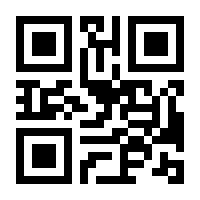 QR-Code zur Seite https://www.isbn.de/9783141182996