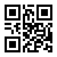 QR-Code zur Seite https://www.isbn.de/9783141200652