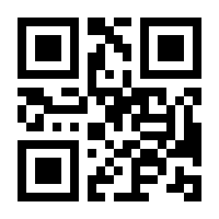 QR-Code zur Seite https://www.isbn.de/9783141201819