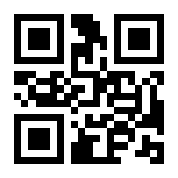 QR-Code zur Seite https://www.isbn.de/9783141218183