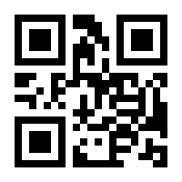QR-Code zur Seite https://www.isbn.de/9783141218213