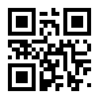 QR-Code zur Seite https://www.isbn.de/9783141218381