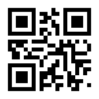 QR-Code zur Seite https://www.isbn.de/9783141218404