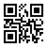 QR-Code zur Seite https://www.isbn.de/9783141228175