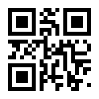 QR-Code zur Buchseite 9783141231786