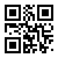 QR-Code zur Seite https://www.isbn.de/9783141231793
