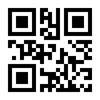 QR-Code zur Seite https://www.isbn.de/9783141240979