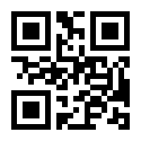 QR-Code zur Buchseite 9783141241785