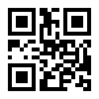 QR-Code zur Seite https://www.isbn.de/9783141241792