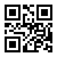 QR-Code zur Buchseite 9783141241808