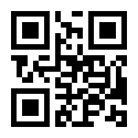 QR-Code zur Seite https://www.isbn.de/9783141241945
