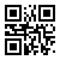 QR-Code zur Buchseite 9783141242133
