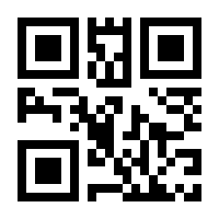 QR-Code zur Seite https://www.isbn.de/9783141251906