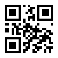 QR-Code zur Seite https://www.isbn.de/9783141258394
