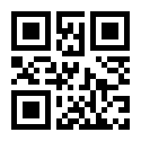 QR-Code zur Seite https://www.isbn.de/9783141264524