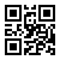 QR-Code zur Seite https://www.isbn.de/9783141274790
