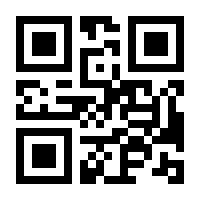 QR-Code zur Seite https://www.isbn.de/9783141275360