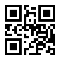 QR-Code zur Seite https://www.isbn.de/9783141279078