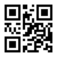 QR-Code zur Seite https://www.isbn.de/9783141284133