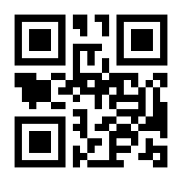 QR-Code zur Buchseite 9783141341522