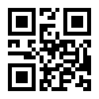QR-Code zur Seite https://www.isbn.de/9783141372601