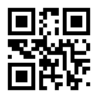 QR-Code zur Seite https://www.isbn.de/9783141373851