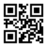 QR-Code zur Seite https://www.isbn.de/9783141374421