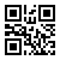 QR-Code zur Buchseite 9783141380132